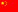 简体 简体